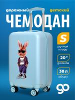 G221 голубой чемодан детский 20" Модный кролик 