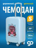 G202 голубой чемодан детский Собака черная в наушниках