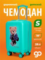 R114 зеленый чемодан детский Мишка путешественник