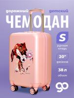 G214 розовый чемодан детский 20" Собачка с лапкой