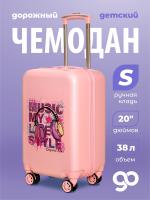 G208 розовый чемодан детский Music