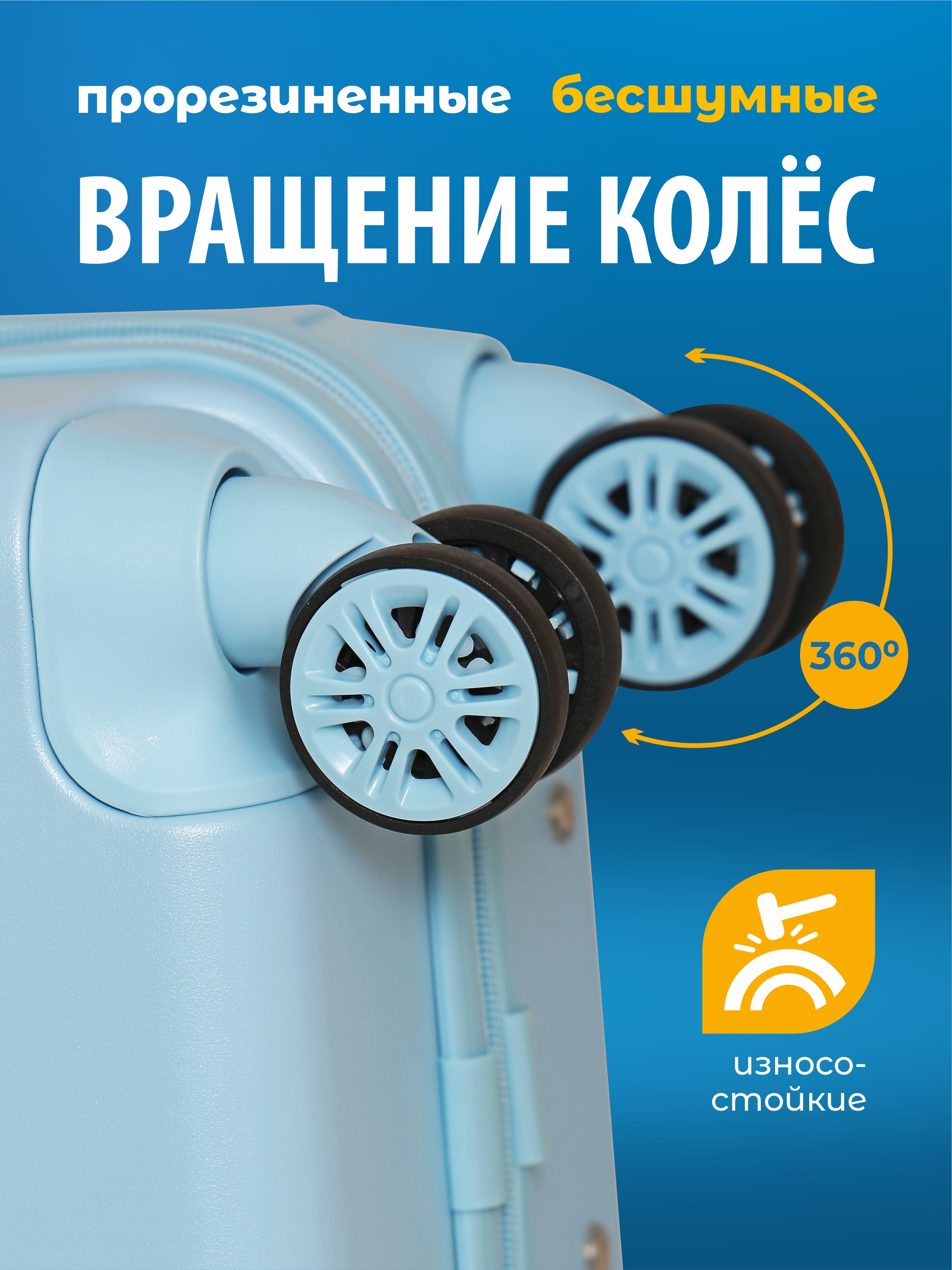 R135 голубой чемодан детский 18" Капибара