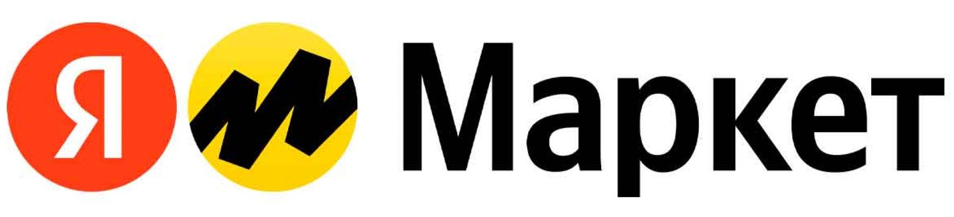 Яндекс Маркет