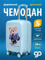R113 голубой чемодан детский Мишка путешественник