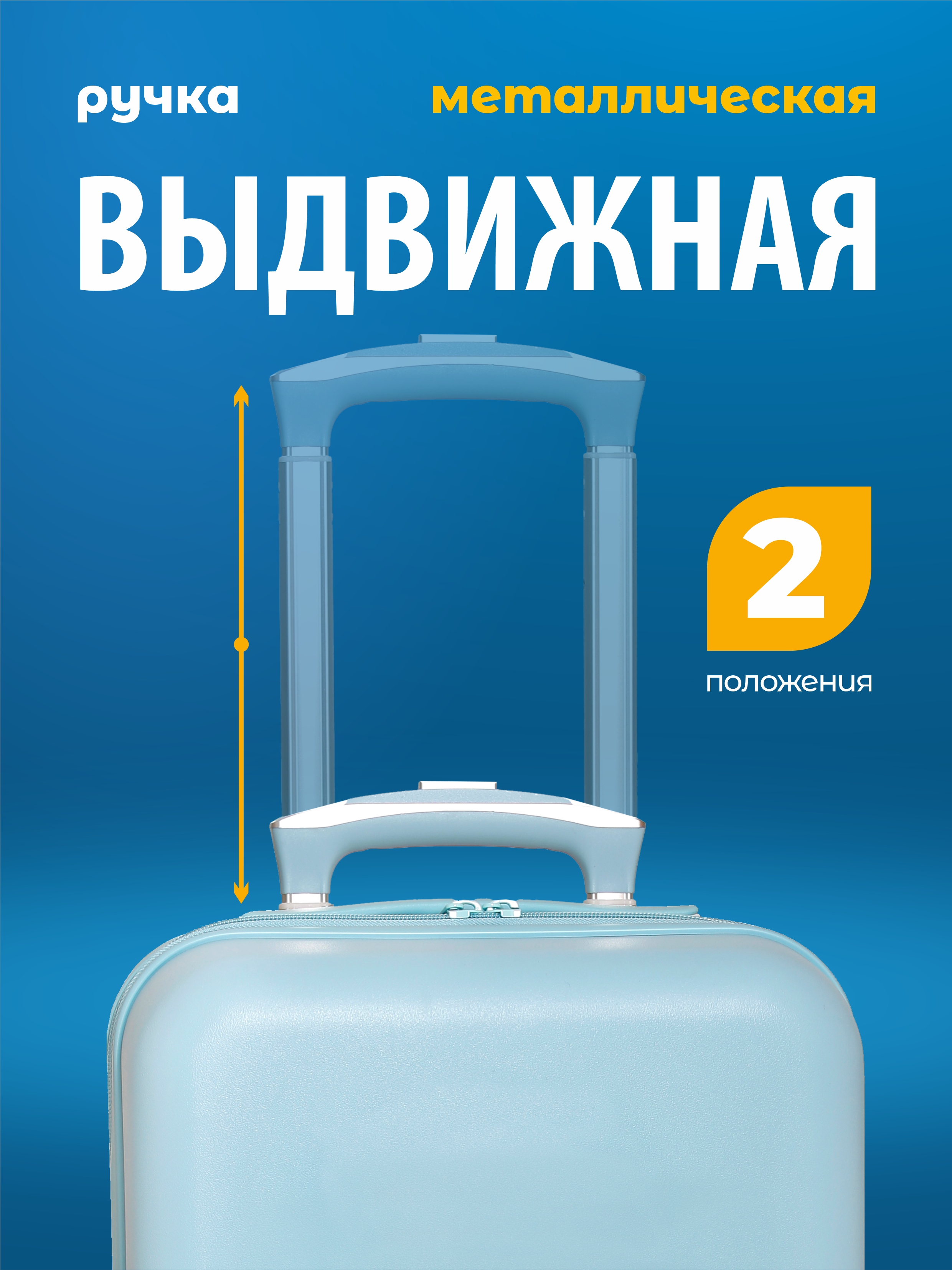 R135 голубой чемодан детский 18" Капибара