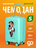 R105 зеленый чемодан детский Мишка селфи