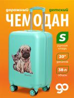 G223 зеленый чемодан детский 20" Лучшие друзья