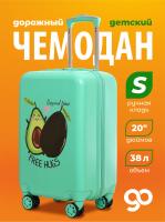 G218 зеленый чемодан детский Авокадо