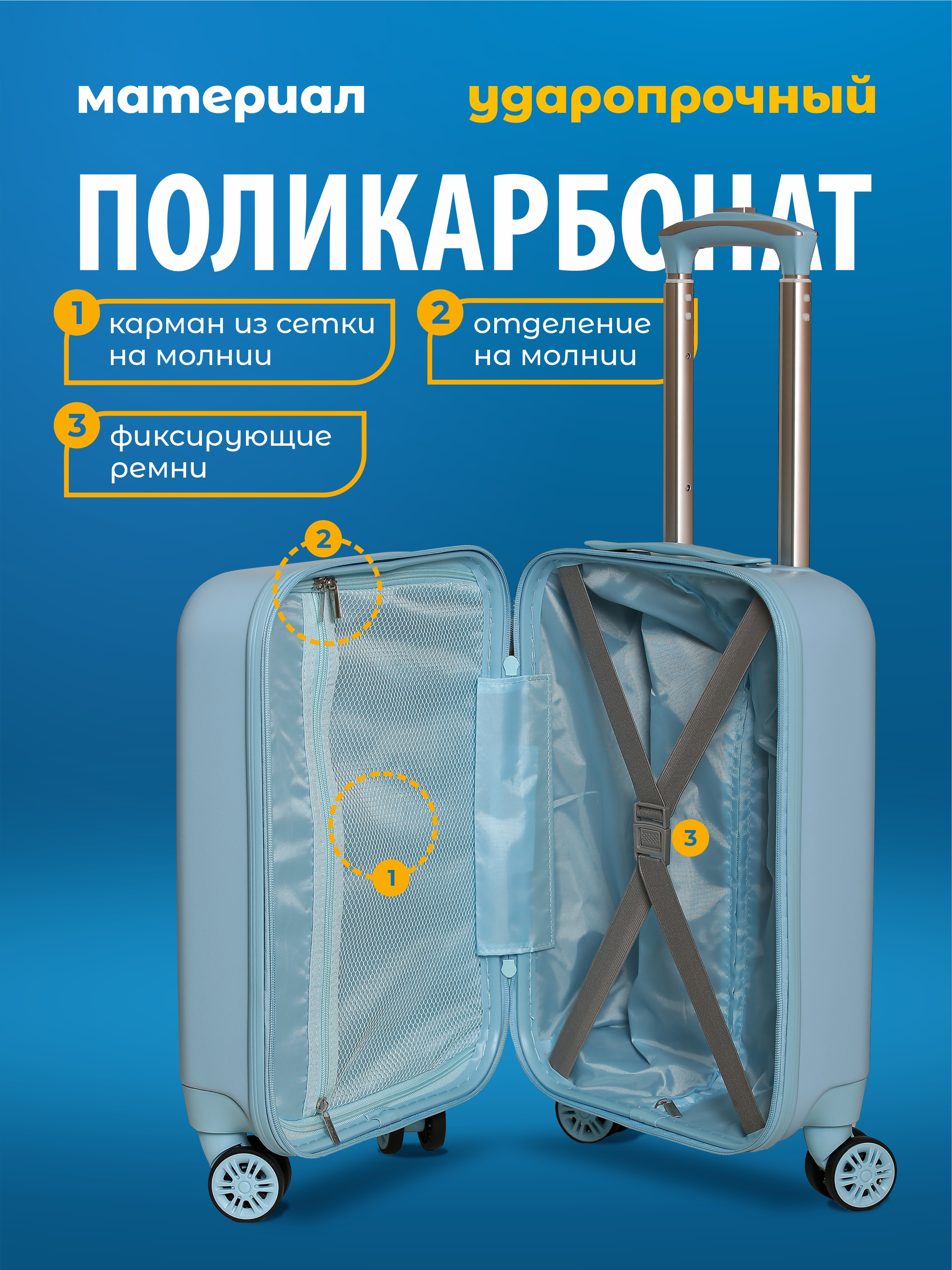 R135 голубой чемодан детский 18" Капибара