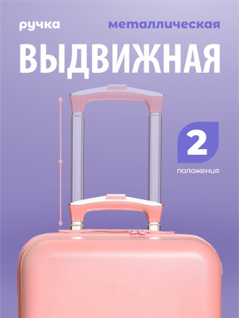 G232 розовый чемодан детский Комикс