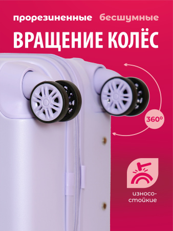 G231 сиреневый чемодан детский 20" Комикс