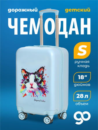 R108 голубой чемодан детский Котик в красках