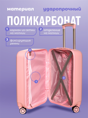 G232 розовый чемодан детский Комикс