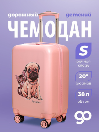G215 розовый чемодан детский 20" Лучшие друзья