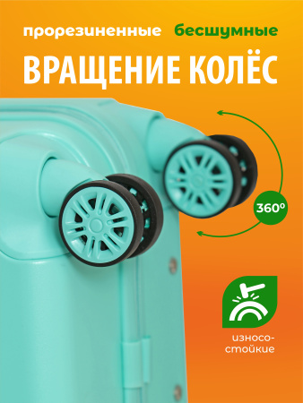 G213 зеленый чемодан детский 20" Кот Music