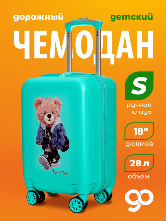 R114 зеленый чемодан детский Мишка путешественник