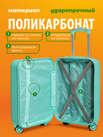 G213 зеленый чемодан детский 20" Кот Music