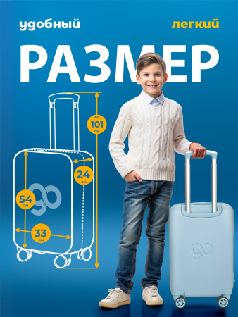 G205 голубой чемодан детский Дог в наушниках