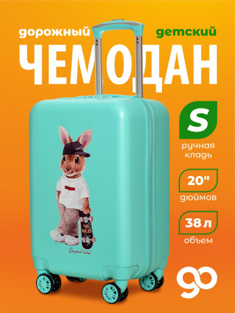 G211 зеленый чемодан детский 20" Кролик со скейтом