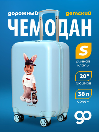 G220 голубой чемодан детский 20" Кролик со скейтом