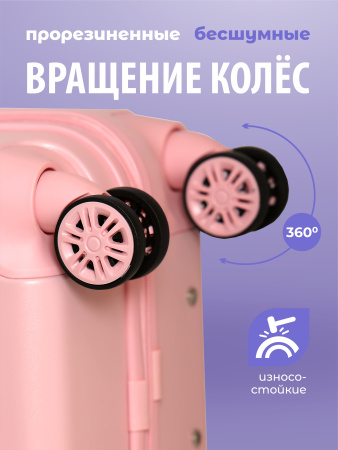 G232 розовый чемодан детский Комикс