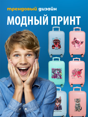 G205 голубой чемодан детский Дог в наушниках