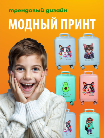 G213 зеленый чемодан детский 20" Кот Music