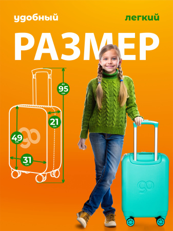 R138 зеленый чемодан детский 18" Акула