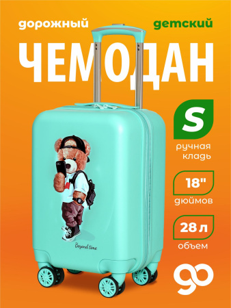 R105 зеленый чемодан детский Мишка селфи
