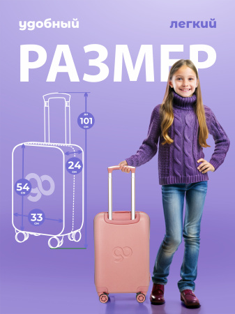 G232 розовый чемодан детский Комикс