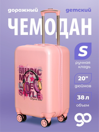 G208 розовый чемодан детский Music