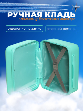 S03 зеленый бьюти-кейс на чемодан бренда Beyond time 