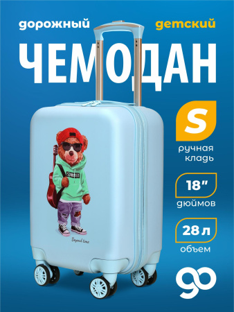 R103 голубой чемодан детский Мишка с гитарой