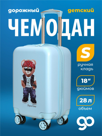 R111 голубой чемодан детский Мишка в Rock