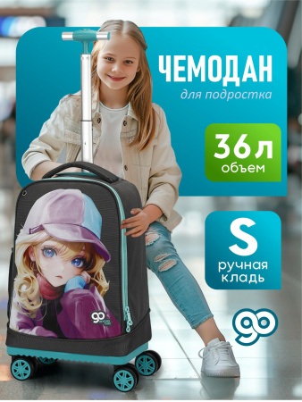 D02 серый чемодан детский 20" Девочка в кепке