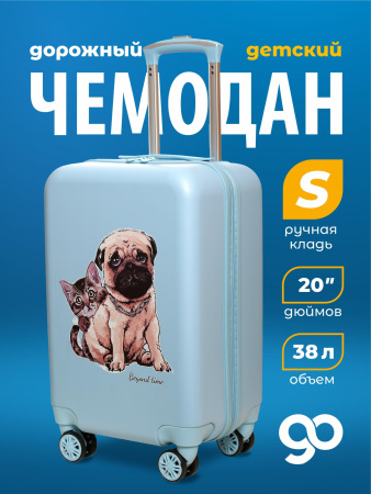 G224 голубой чемодан детский 20" Лучшие друзья
