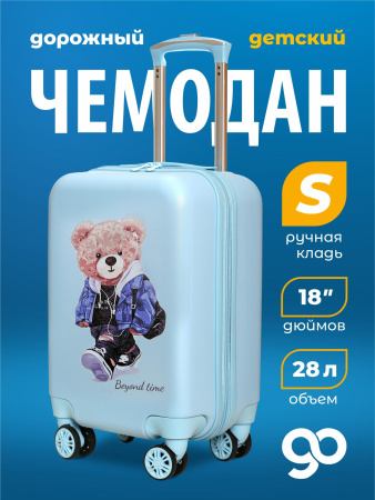 R113 голубой чемодан детский Мишка путешественник