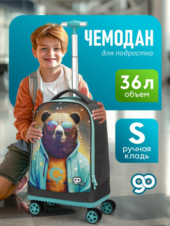 D01 серый чемодан детский 20" Медведь студент