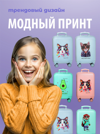 G232 розовый чемодан детский Комикс