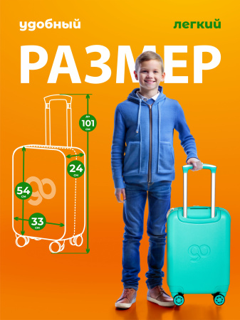 G213 зеленый чемодан детский 20" Кот Music