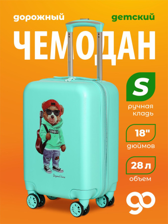 R102 зеленый чемодан детский Мишка с гитарой